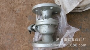 球阀 Q41F-16 DN65 厂家直销 质优价美