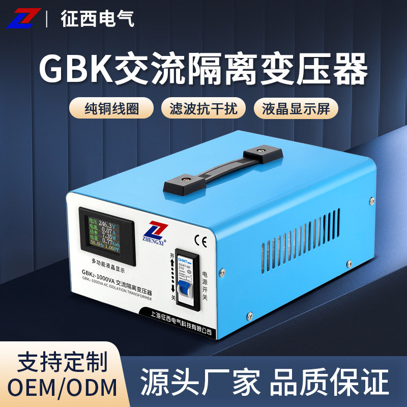 单相隔离变压器220v变220转220干式变压器安全抗干扰音响功放环形