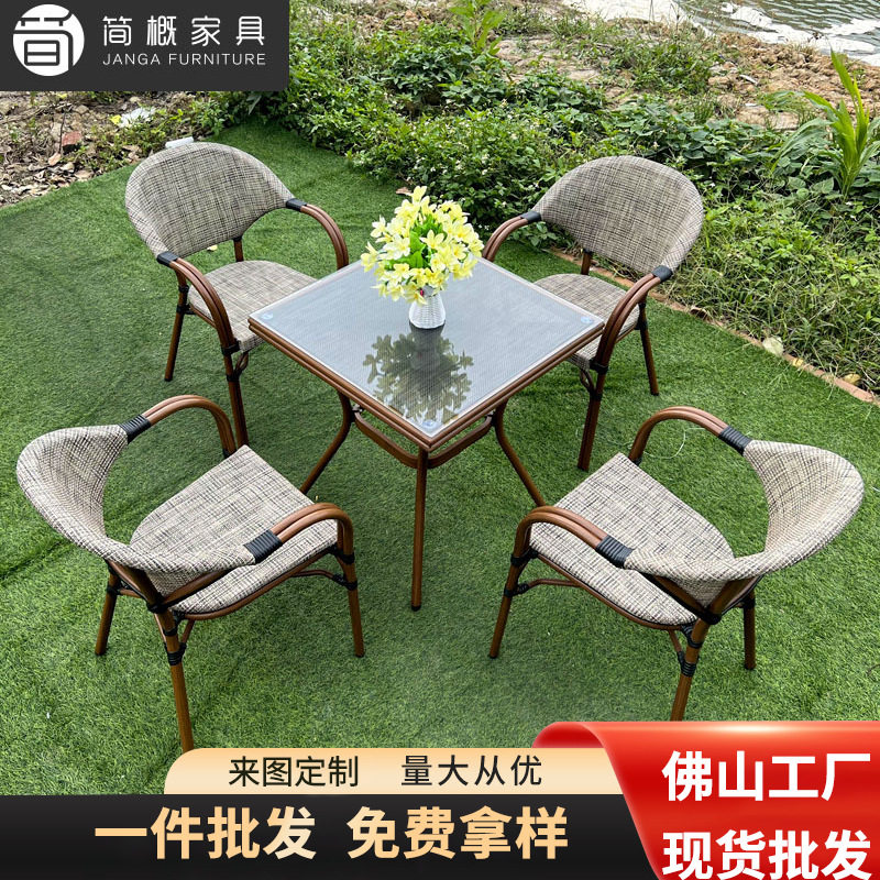 户外桌椅休闲藤椅组合商店民宿度假村阳台绳编防水防晒餐桌椅家具