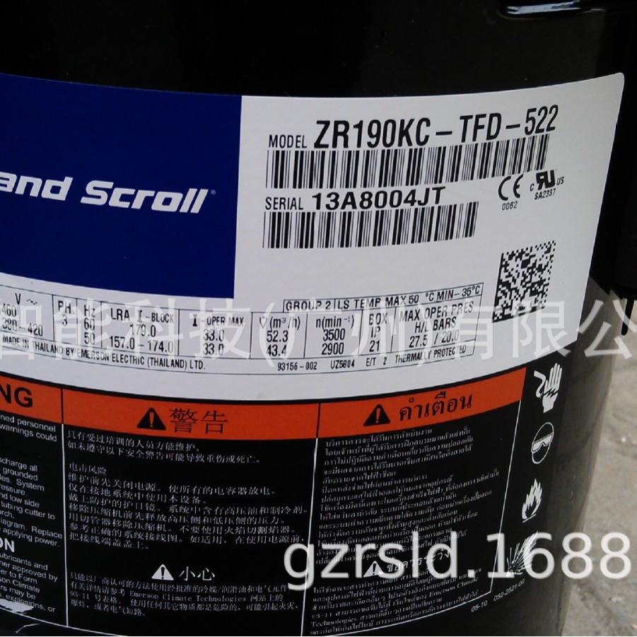 谷轮压缩机ZR190KC-TFD-522 涡旋压缩机 全新原装