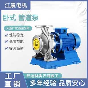 管道泵380V工业排水喷泉增压大排量潜水电泵静音 全不锈钢卧式