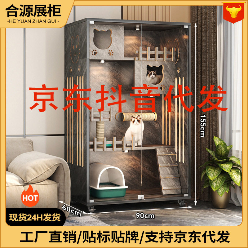 实木猫别墅公寓木质猫柜猫屋宠物猫笼舍家用室内多层猫爬架木屋