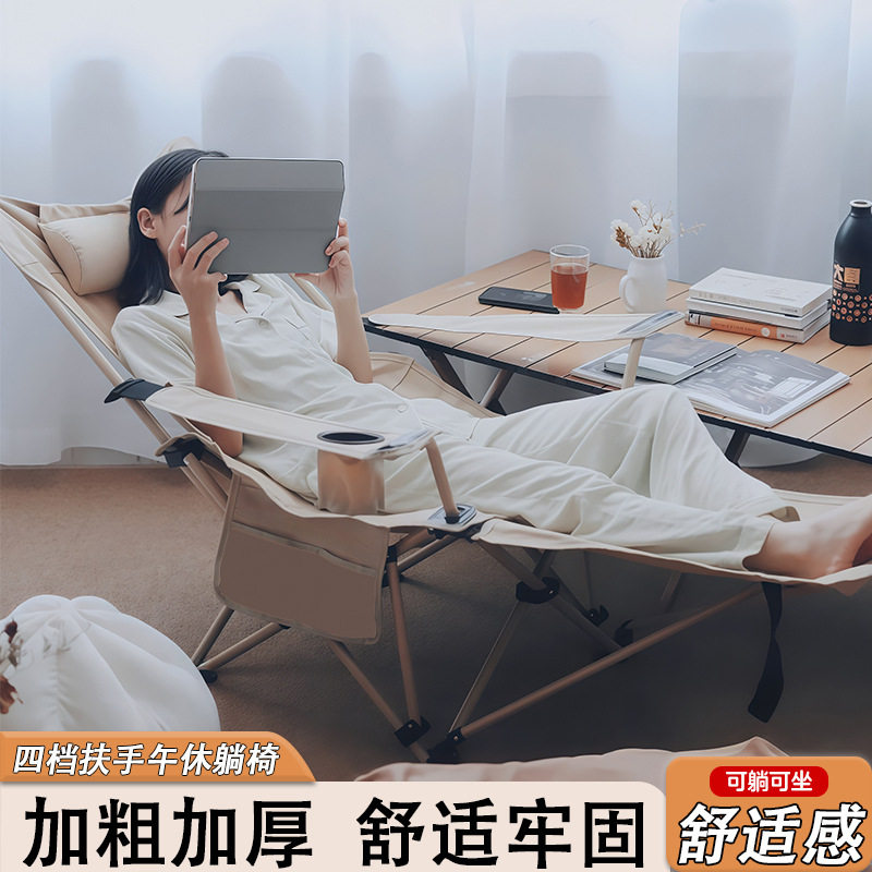 躺椅2025新款坐睡两用办公工位午休椅便携折叠多档调节扶手沙发椅