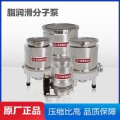 300 650 1300 STFB 2000脂润滑复合分子泵带控制器可任意角度安装