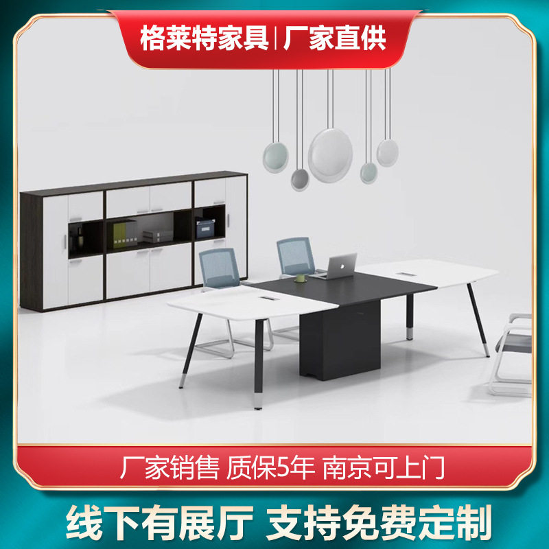 桌双四人位电脑桌办公家具会议桌卡座商用会议桌白色现代简约风