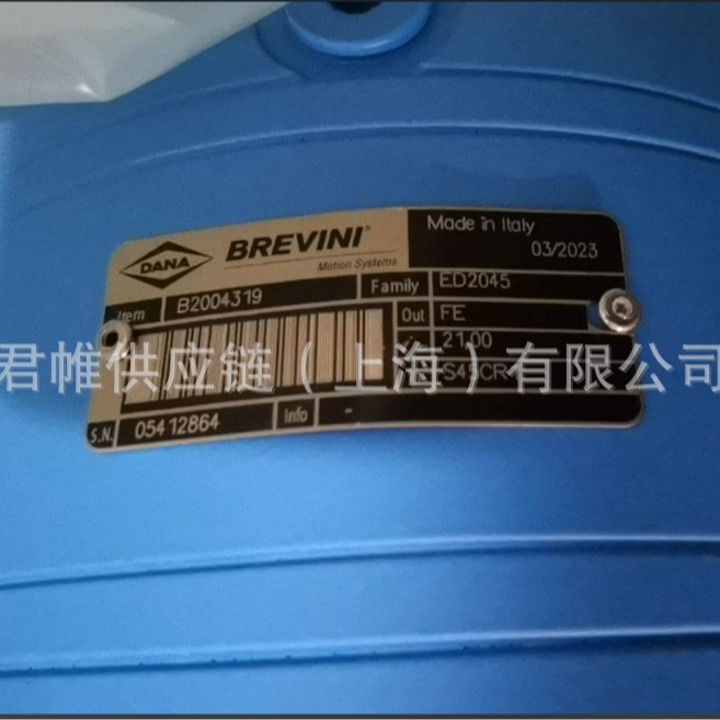 价格需核实BREVINI减速机型号:SL3013/FS/82.2/618523027