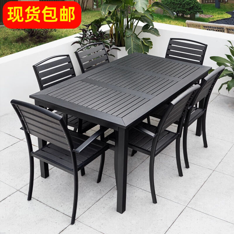户外桌椅组合餐厅庭院咖啡花园室外休闲塑木桌防腐木防晒露天阳台