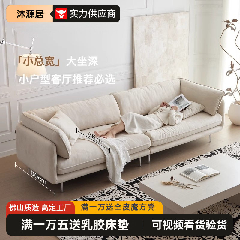 北欧极简布艺客厅设计师沙发