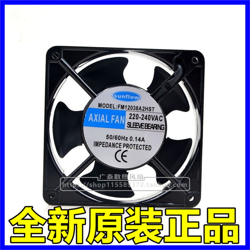 全新AXIAL FAN 12038 FM12038A2HST 220V 0.14A 机柜散热风扇12CM