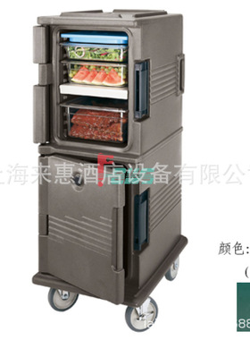 CAMBRO UPC800-519 凯姆保温车(绿色)