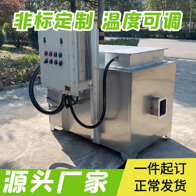 维畅热能风管式工业电加热器