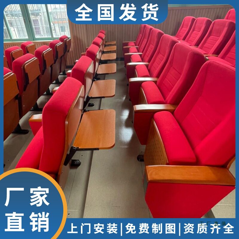 礼堂剧院会议室折叠连排椅带桌板