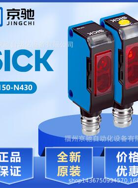 WE150-N430WE150-P430全新光电开关现货