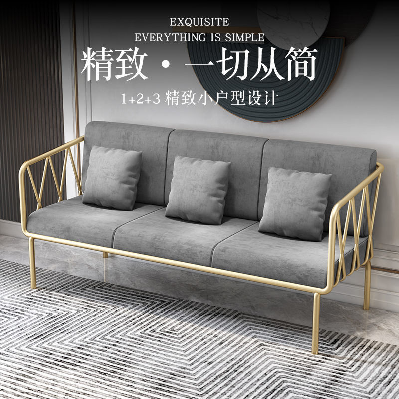 现代简约金色铁艺单人沙发椅