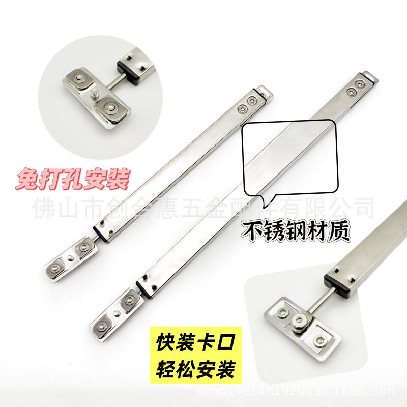 断桥铝门窗免打孔定位限位器随意停顿阻尼风撑欧标槽防风固定撑杆