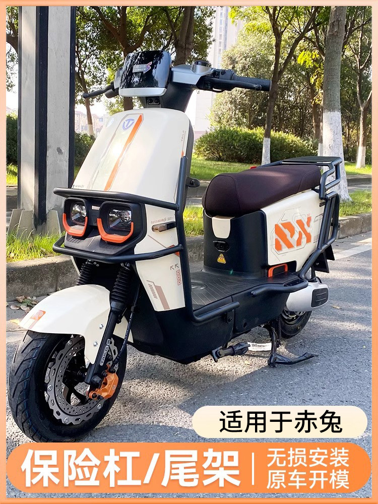 适用台铃赤兔国标电动车后货架