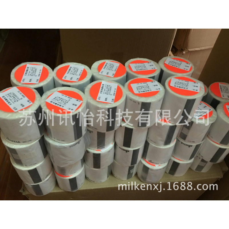 艾利Fasson不干胶标签纸5000枚