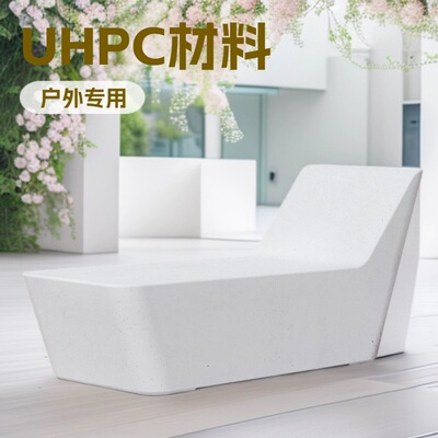 UHPC清水混凝土户外靠背长椅