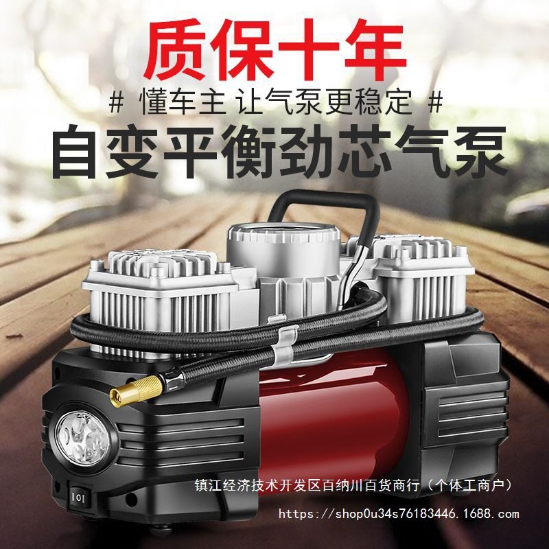 非常爱车双缸12V车载充气泵便携