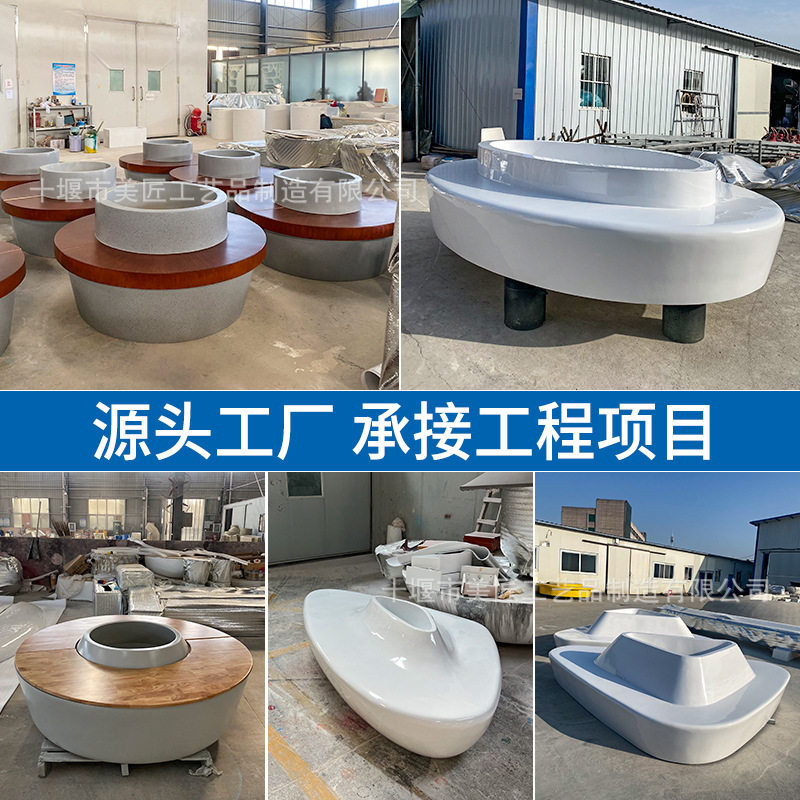 玻璃钢花盆坐凳树池座椅园林景观种植池园林工程花池花坛异形订置