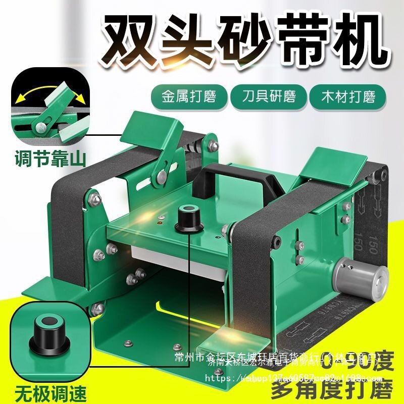 1950W台式多功能磨刀修边打磨机