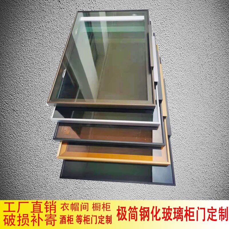 窄框钢化玻璃门可定制拉手