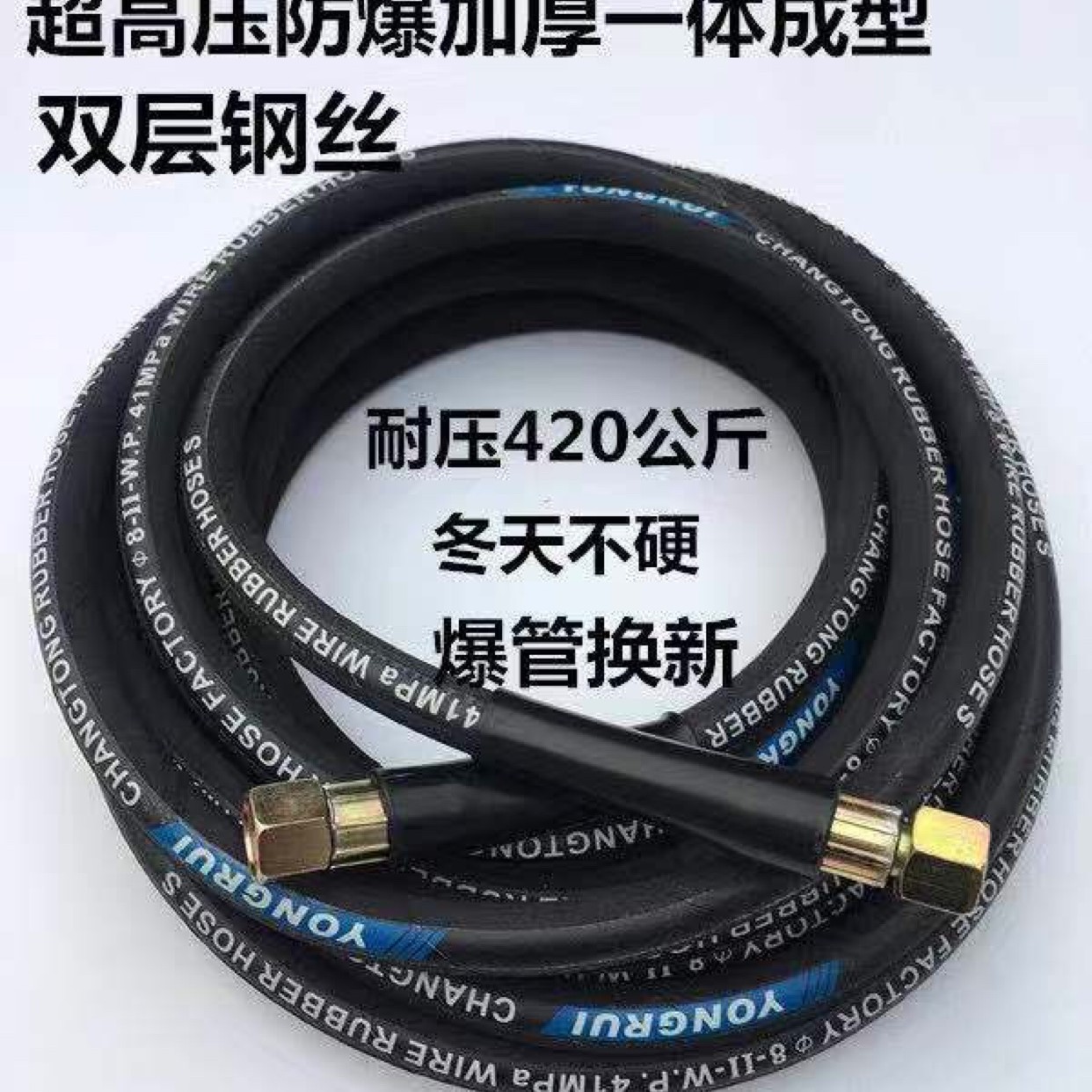 黑猫高压洗车机泵水管接头