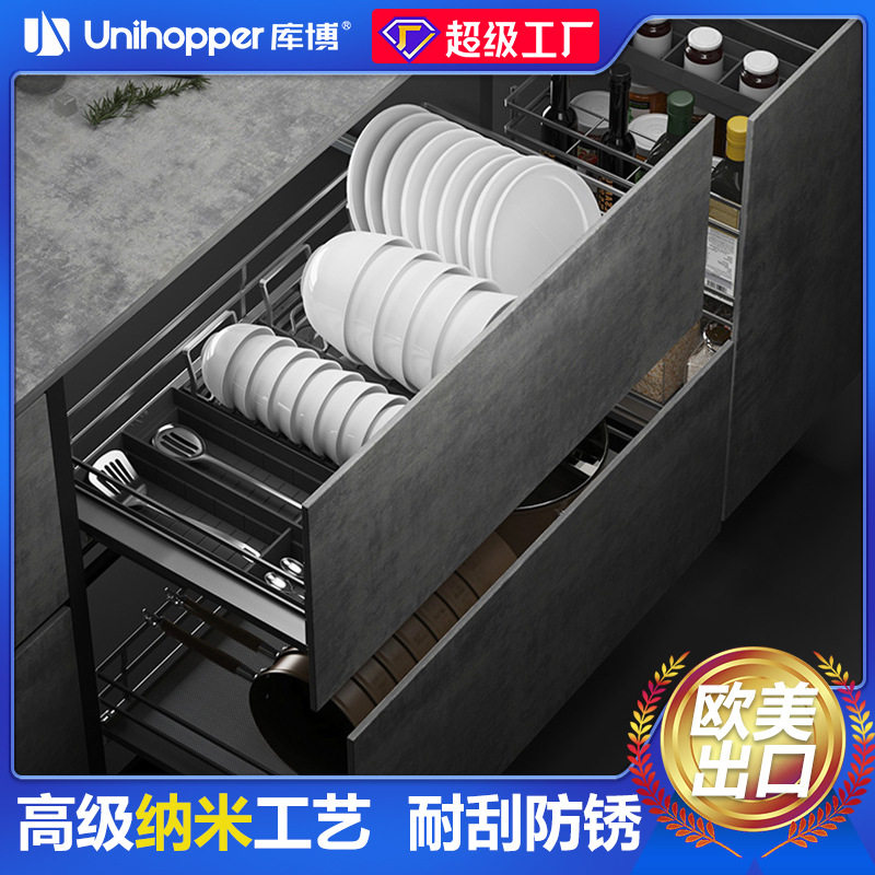 库博丽影橱柜双层抽屉碗碟篮架