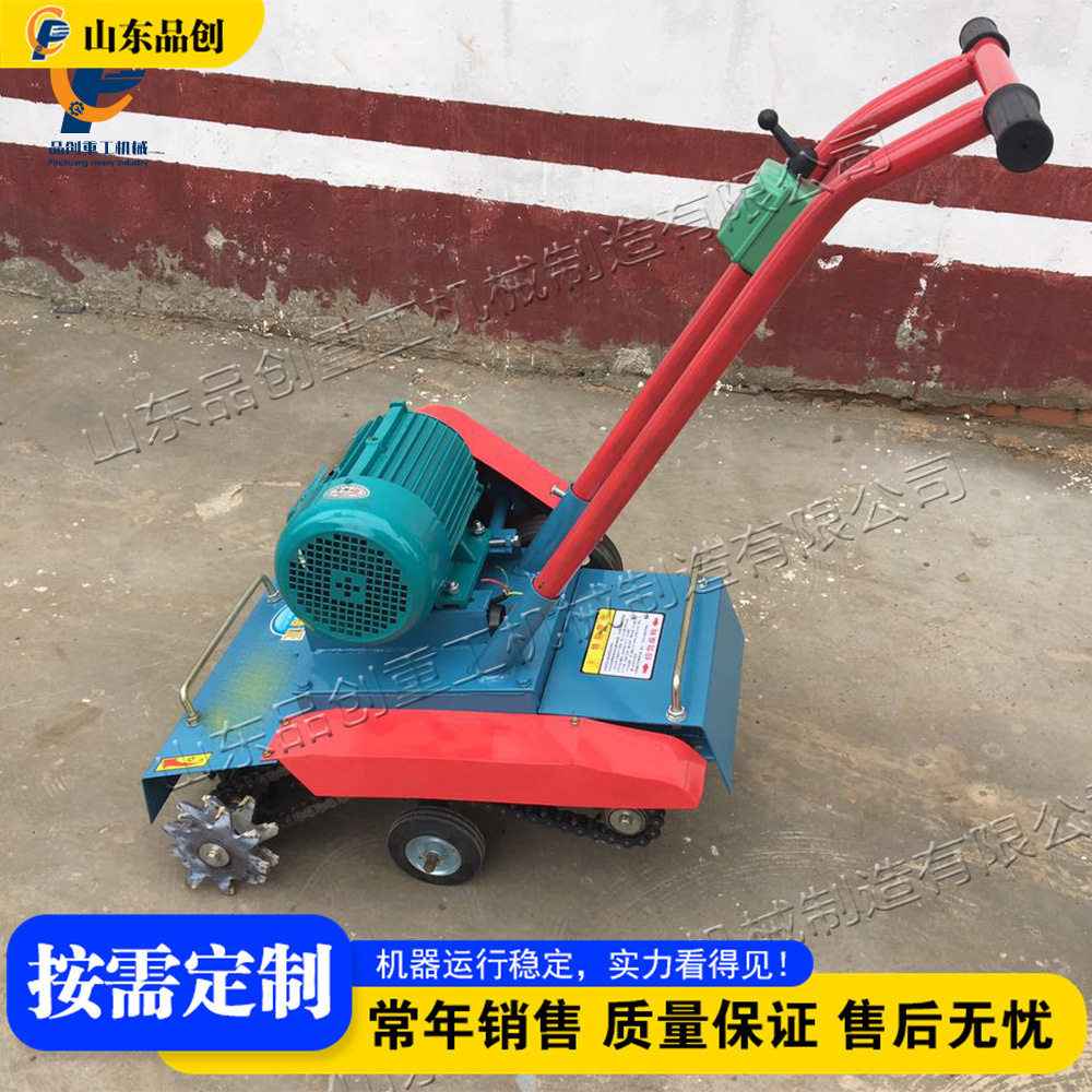 手推电动混凝土路面清灰机