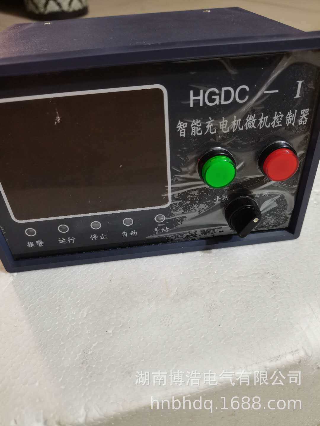 HJDC-1智能微机控制器 地铁隧道工程充电机配件 KCB-A触发控制器