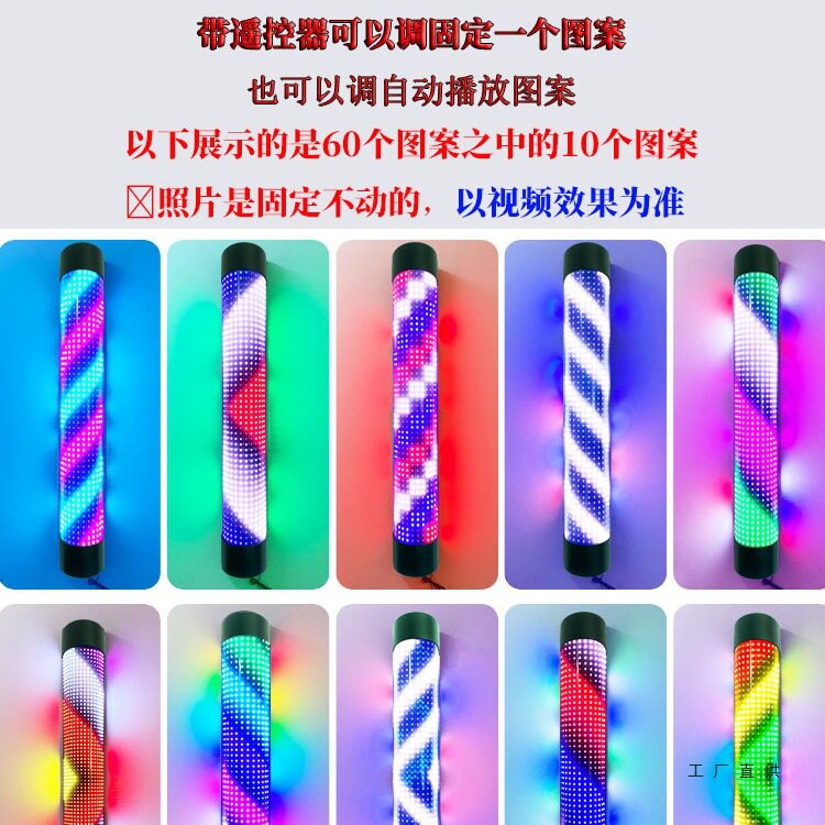 美发店转灯LED发廊灯箱半圆壁挂爆闪亮炫彩多图理发店旋转灯防水