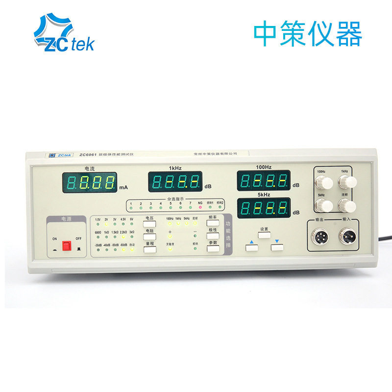 ZCtek中策ZC6061驻极体传声器测试仪ZC6062扬声器喇叭灵敏度测试