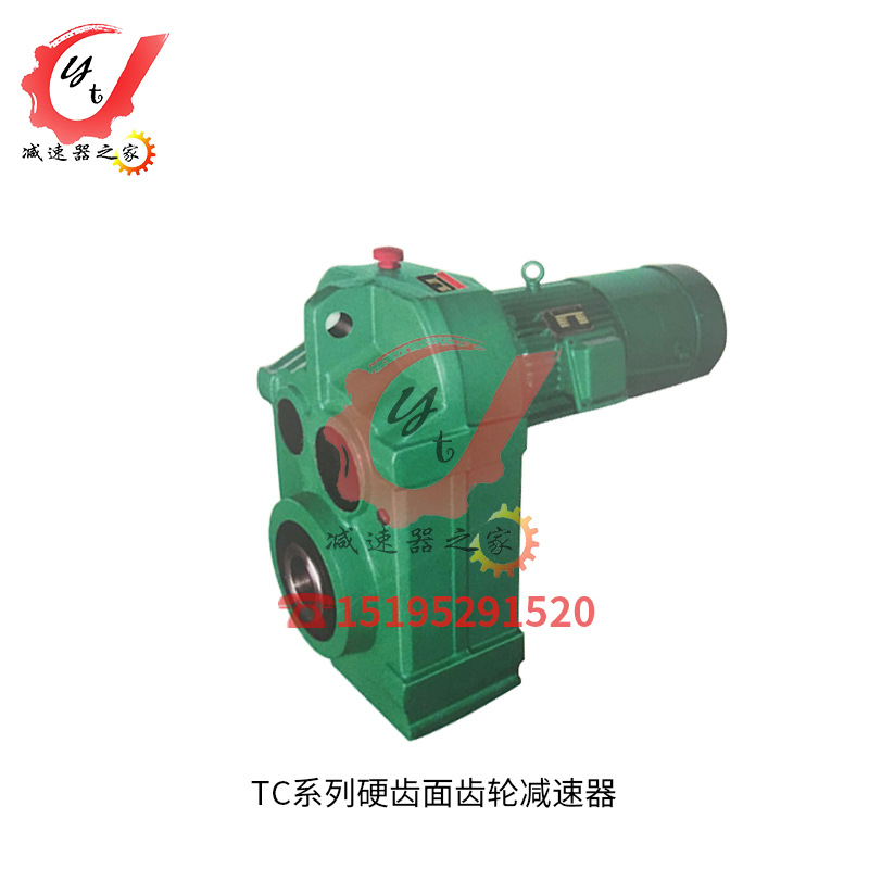 江苏泰兴泰星牌泰隆牌TC系列硬齿面齿轮减速器TC08