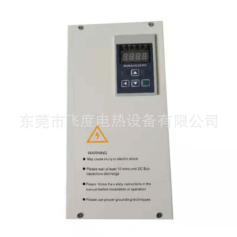 10.15.20.25.30KW电磁加热器水冷取暖锅炉控制器电磁水锅炉