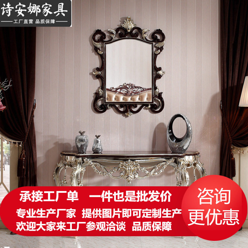欧式新古典大户型玄关装饰柜