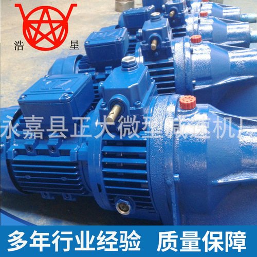 厂家直销小型mb无极变速器 行星齿轮变速器