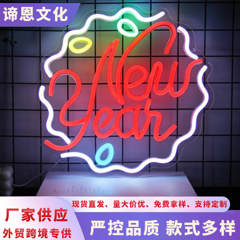 LED霓虹新年派对酒吧字母灯