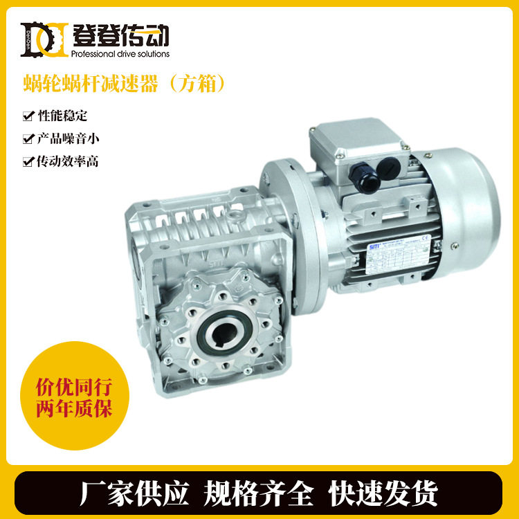 摩铎利步进伺服带电机减速器