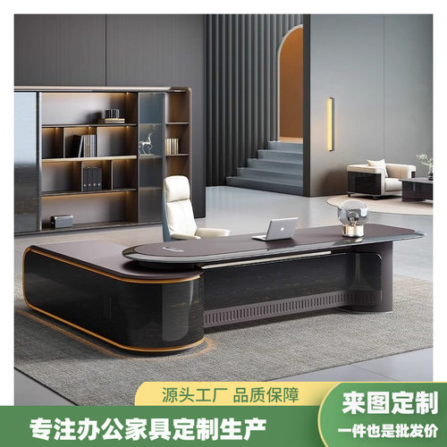 轻奢高级感办公桌烤漆老板桌领导经理大班台简约现代总裁桌子