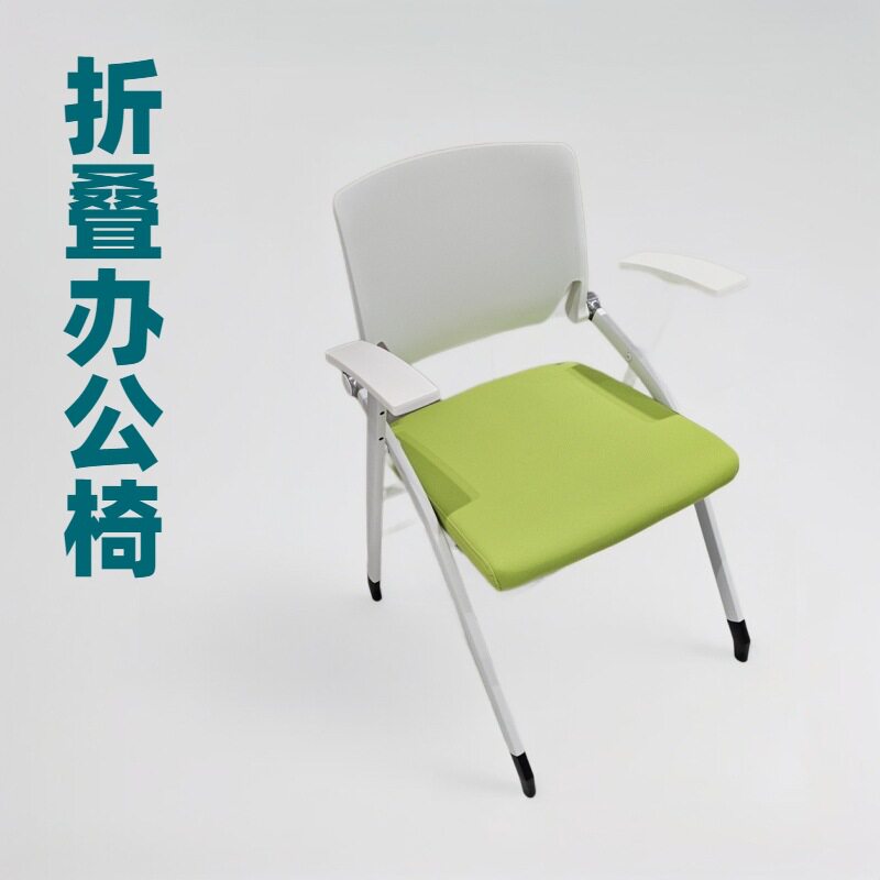 靠背折叠懒人海绵办公椅