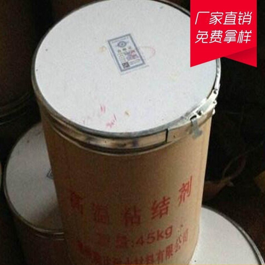 高温窑炉砌筑胶凝结合粘结剂