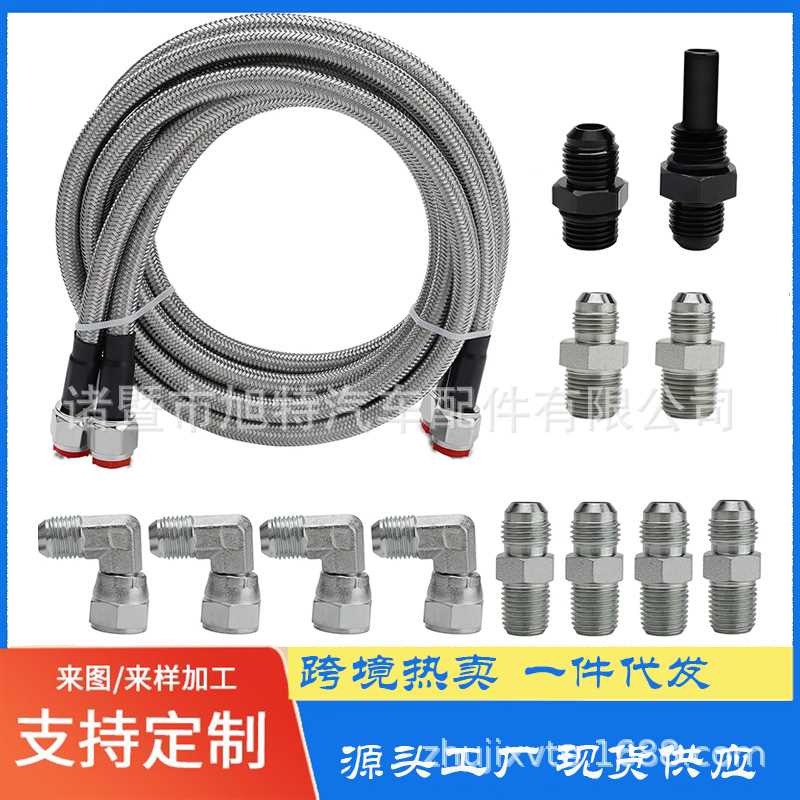70 英寸编织传动冷却器线,重型变速器冷却器软管接头6AN兼容通用