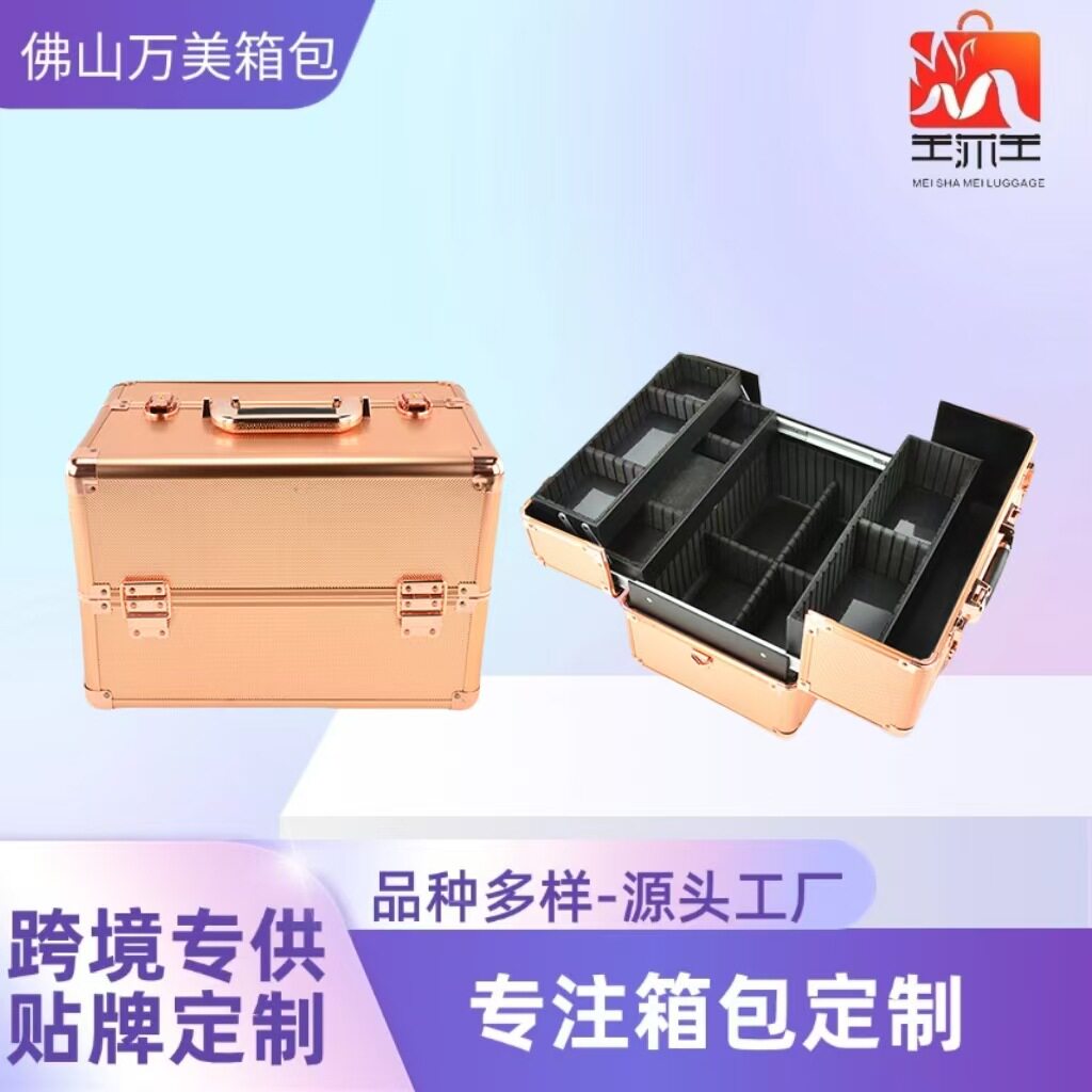 手提铝合金化妆箱纹绣美甲工具箱便携铝制化妆箱化妆盒定制批发