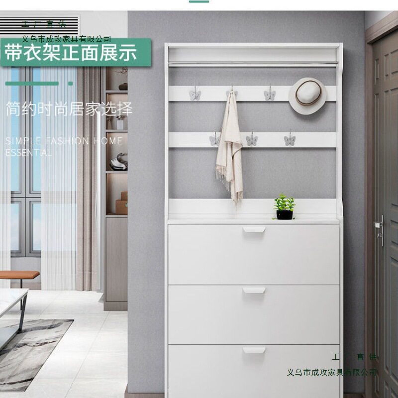 超薄翻斗鞋柜带衣架窄实家用门口简约现代门厅柜收纳玄关进门鞋柜