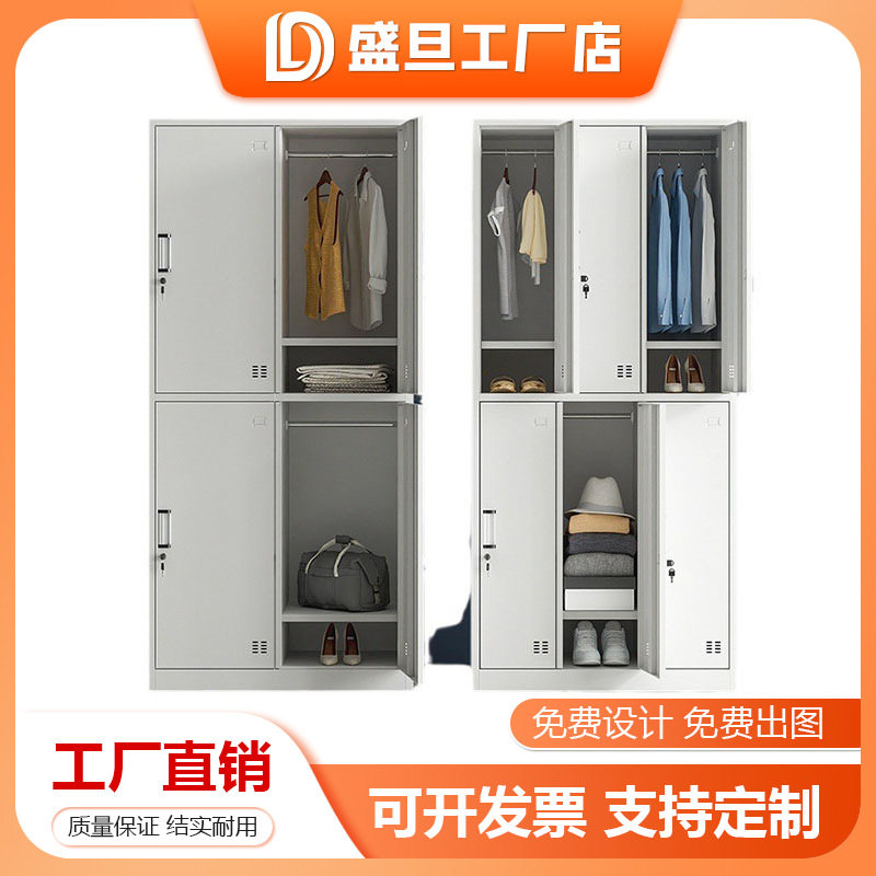 钢制更衣柜铁皮柜员工储物柜宿舍存包柜鞋柜四门九门换衣收纳柜子