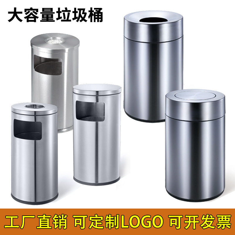 加厚加大不锈钢圆形摇盖垃圾桶大号港式广场垃圾桶酒店立式果皮桶
