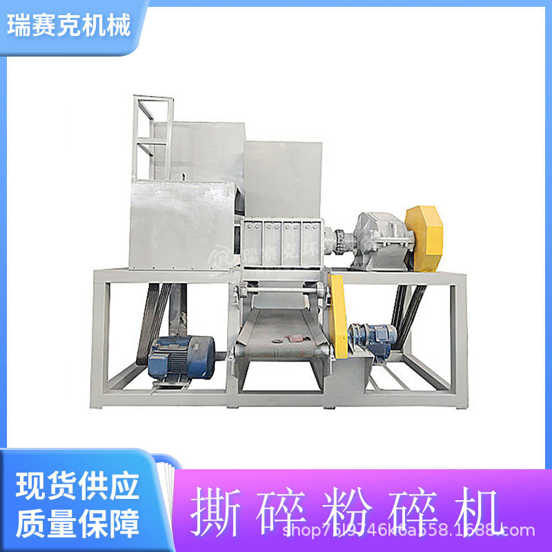 重型金属破碎机 布料双轴撕碎机 铁皮卷帘门废铁粉碎机 选瑞赛克