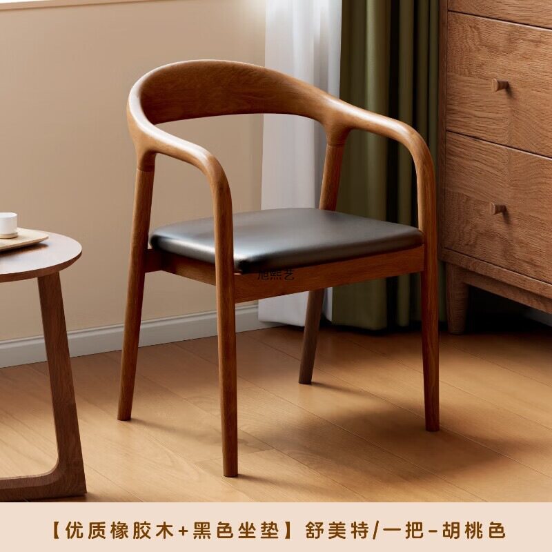 实木餐桌椅子靠背椅家用书桌椅带扶手舒美特椅餐厅茶椅会议洽谈椅