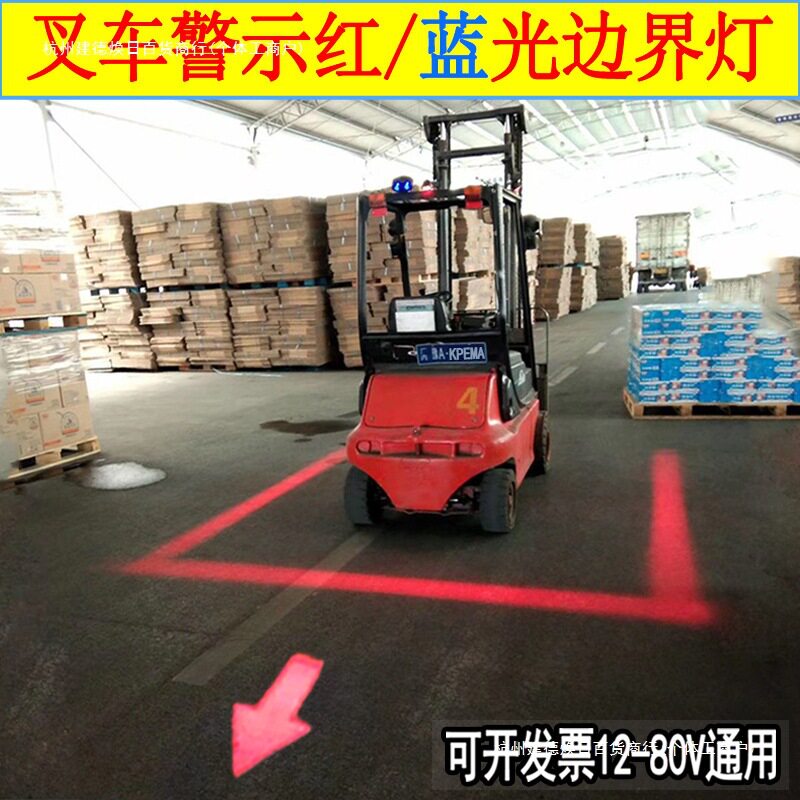 叉车红色倒车限位警示灯单支装