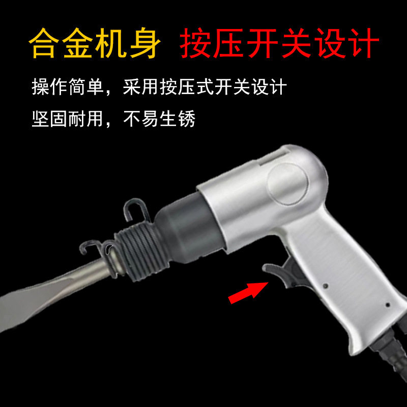 气动工具气铲气镐强力冲击式风铲除锈气锤一机多用气铲工业用